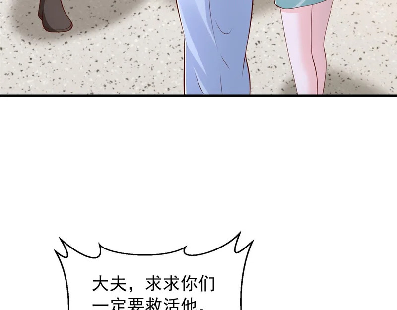 891 束手无策 第29页