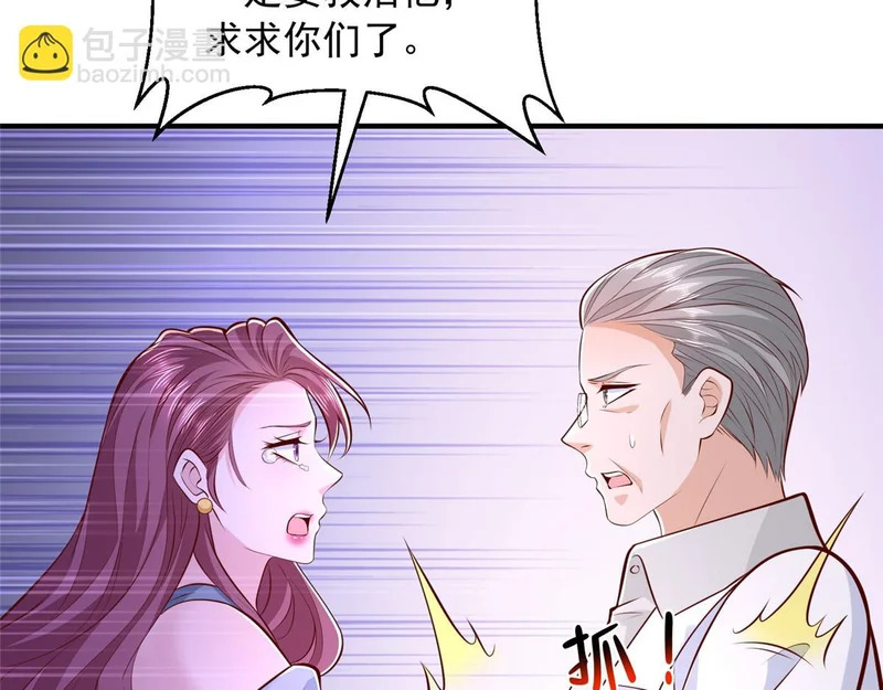 891 束手无策 第30页