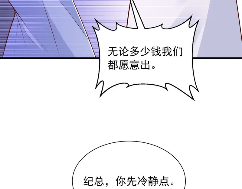 891 束手无策 第32页