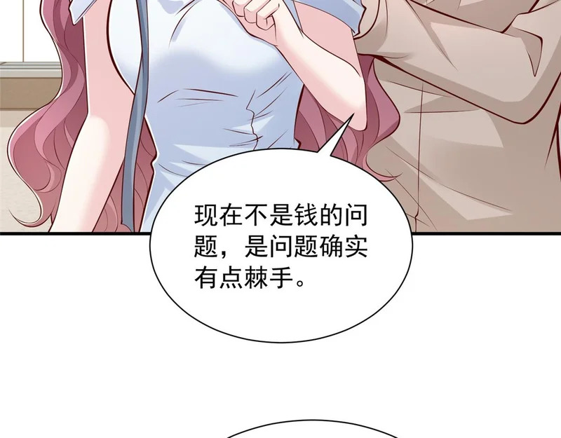 891 束手无策 第34页