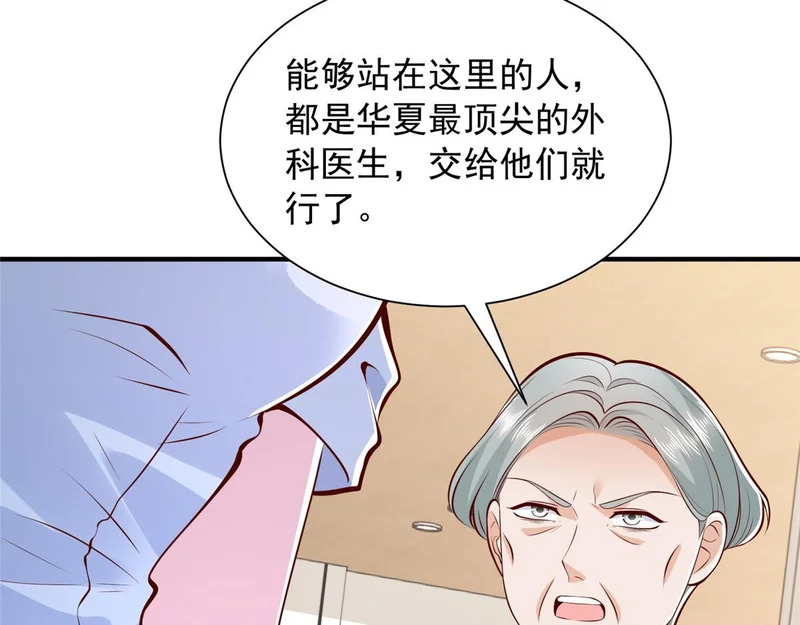 891 束手无策 第35页