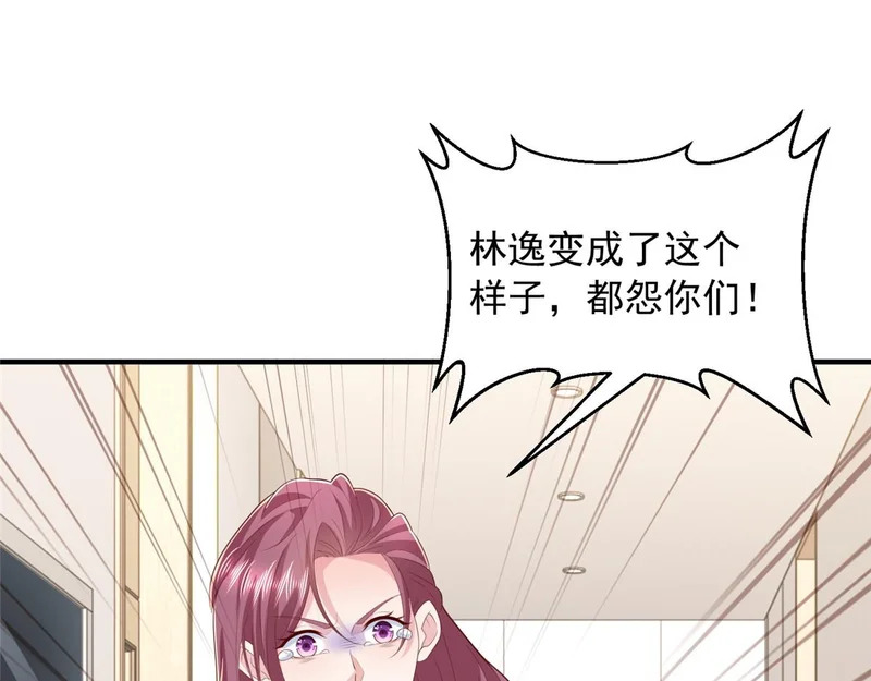 891 束手无策 第38页