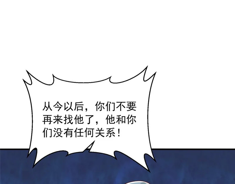 891 束手无策 第41页