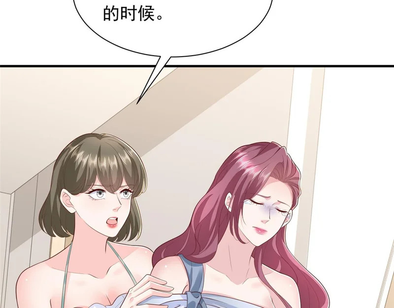 891 束手无策 第44页