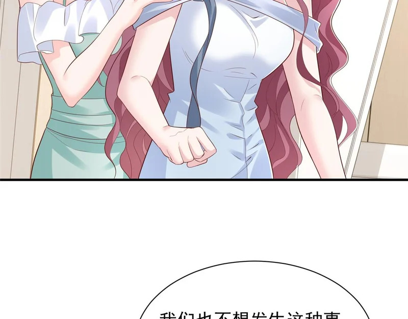 891 束手无策 第45页