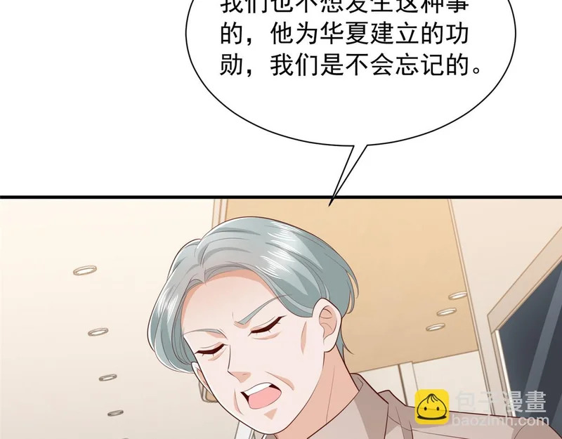 891 束手无策 第46页