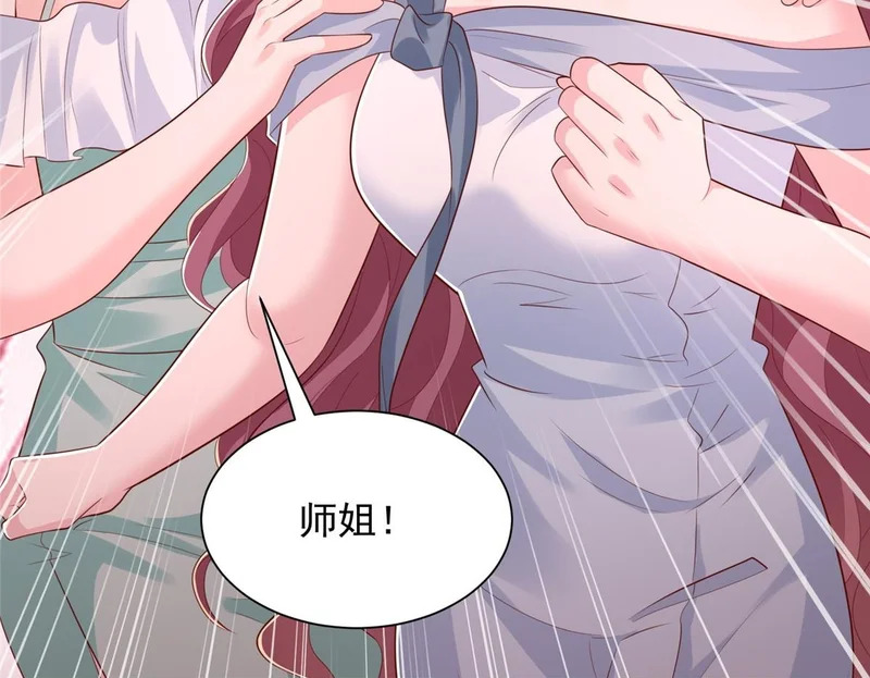 891 束手无策 第50页