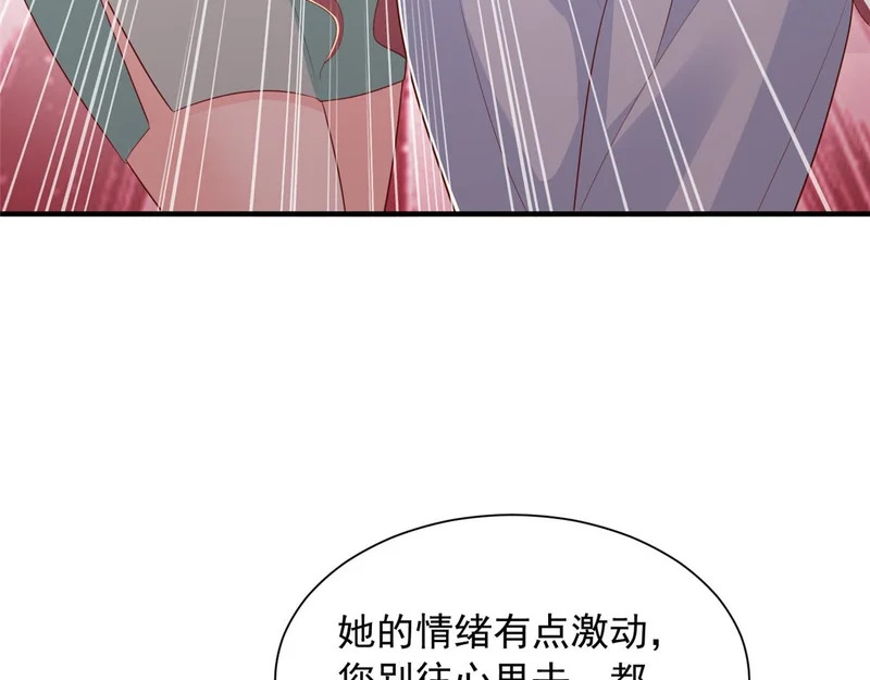 891 束手无策 第51页
