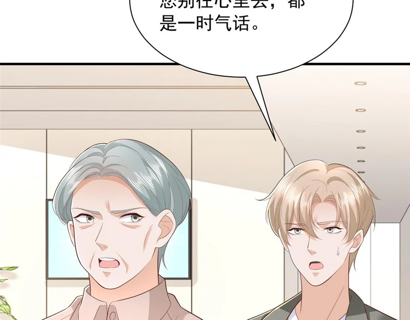 891 束手无策 第52页