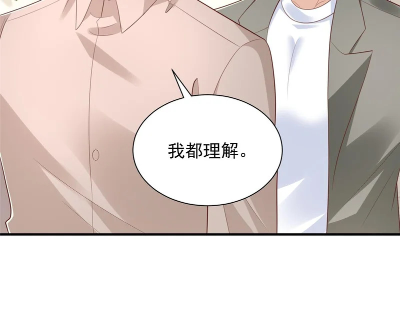 891 束手无策 第53页