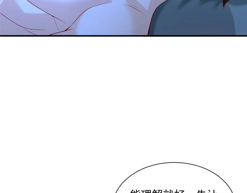 891 束手无策 第57页