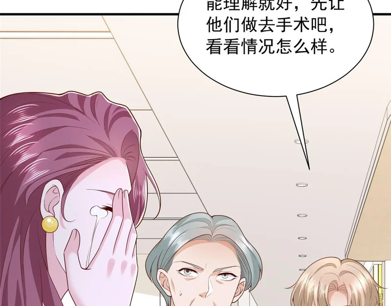 891 束手无策 第58页