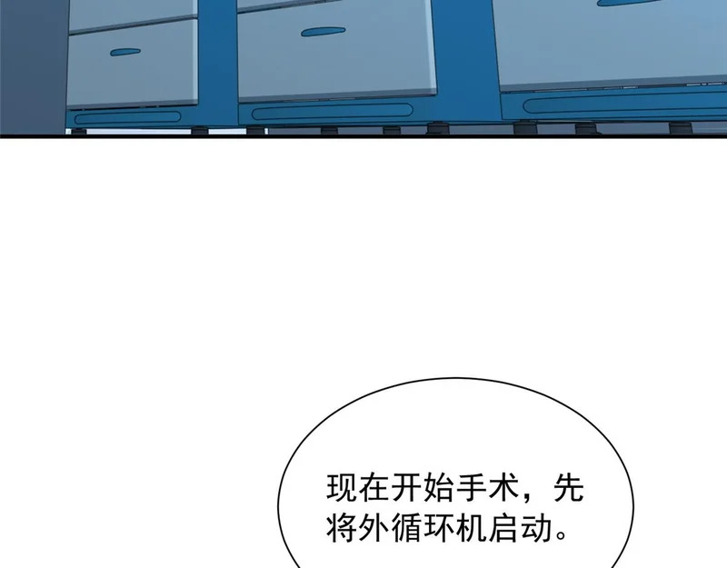 891 束手无策 第62页