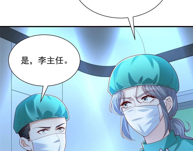 891 束手无策 第63页