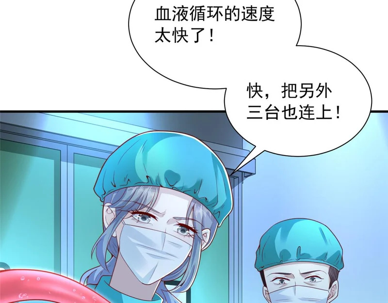 891 束手无策 第70页