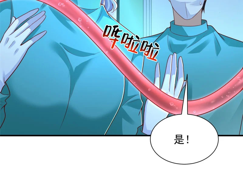 891 束手无策 第71页