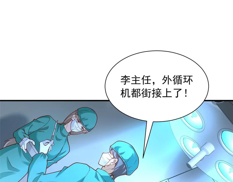 891 束手无策 第73页