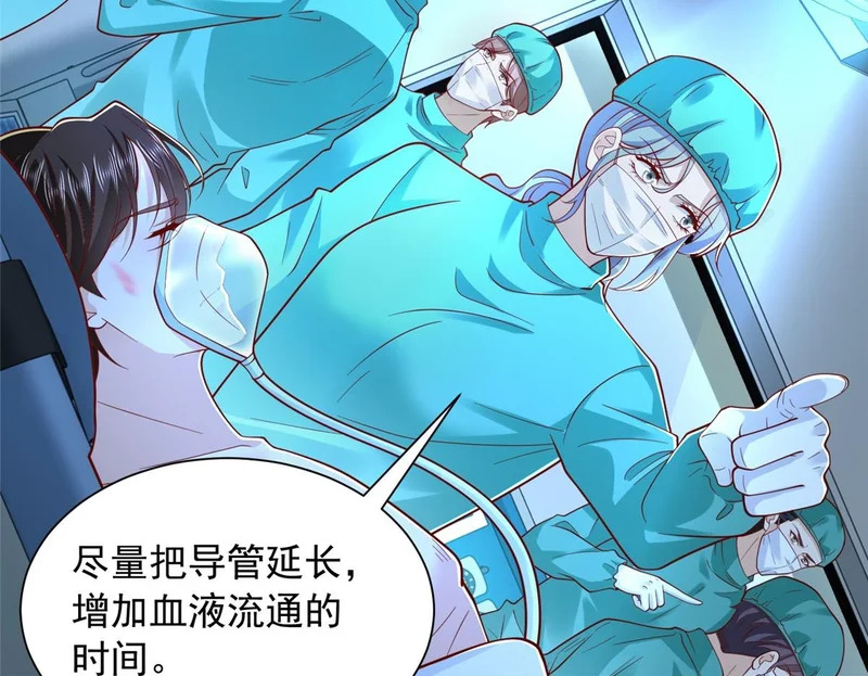 891 束手无策 第74页