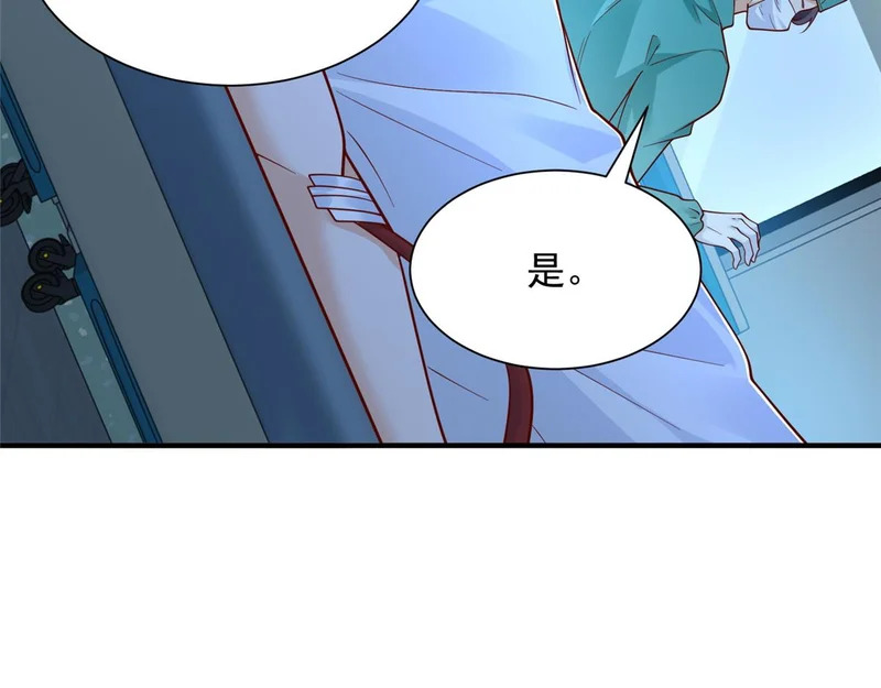891 束手无策 第75页