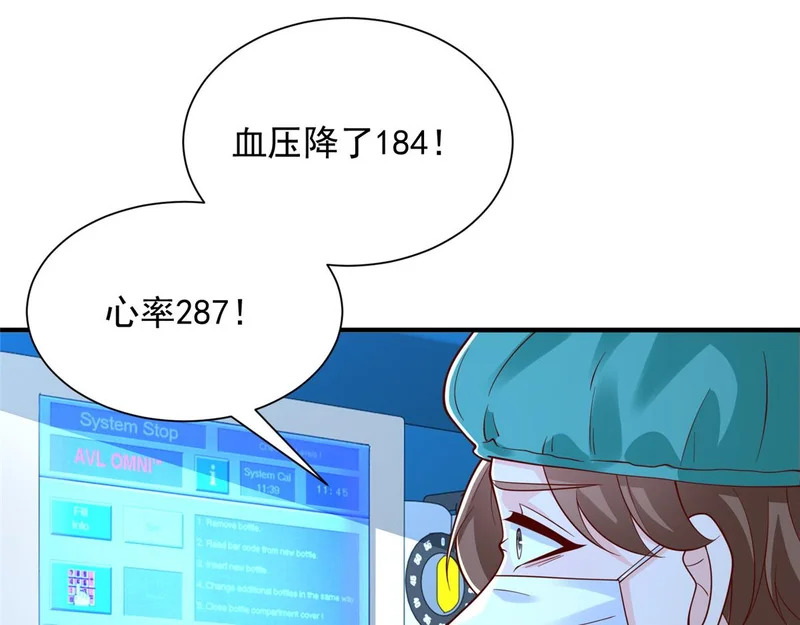 891 束手无策 第76页
