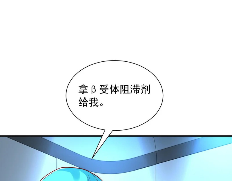 891 束手无策 第78页