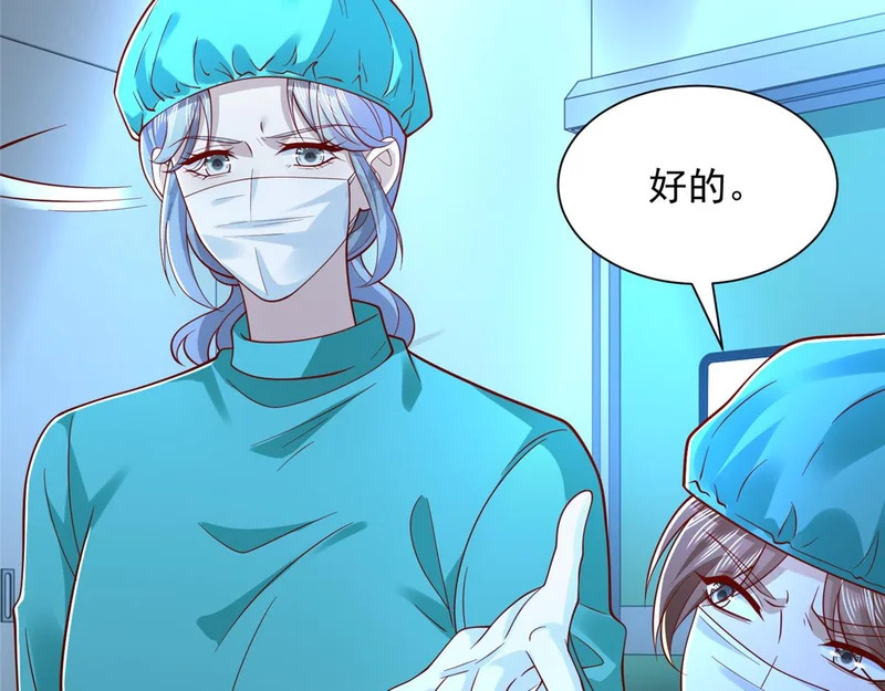 891 束手无策 第79页