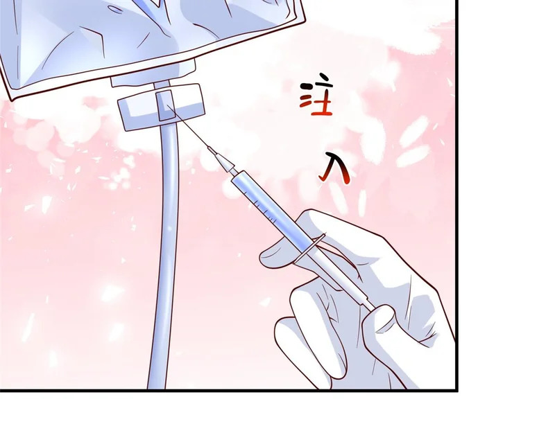 891 束手无策 第82页
