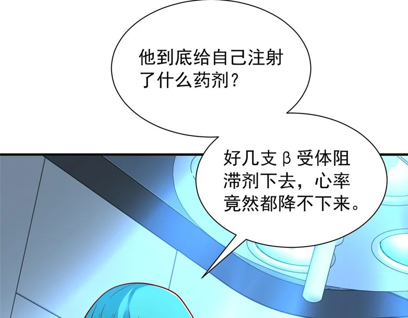 891 束手无策 第85页