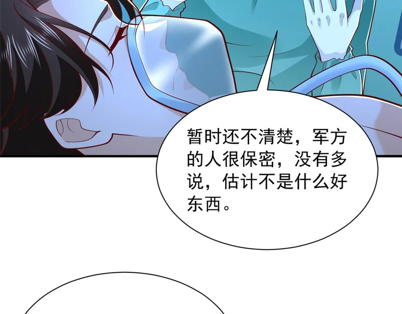 891 束手无策 第87页