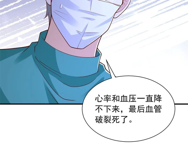 891 束手无策 第89页