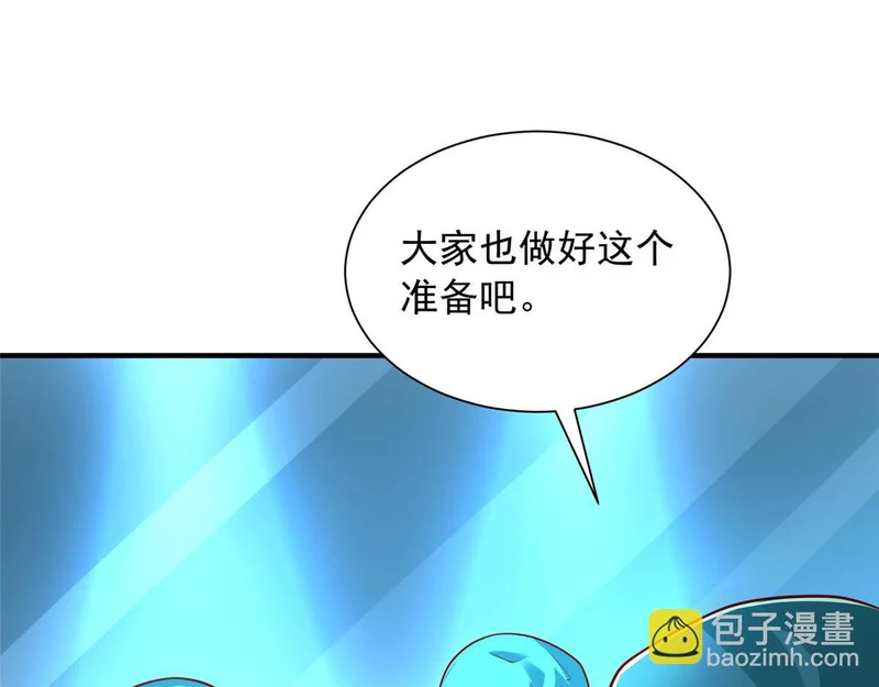 891 束手无策 第91页