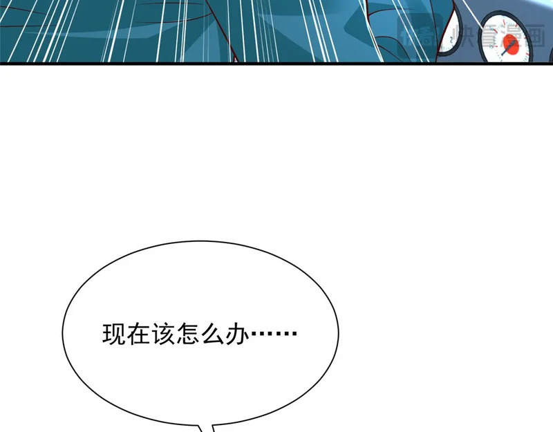 891 束手无策 第97页