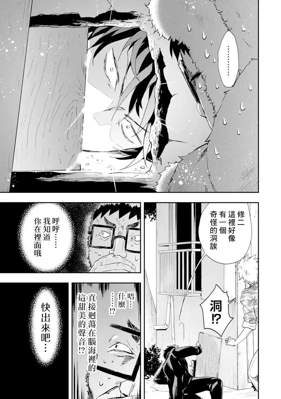 2 第15页