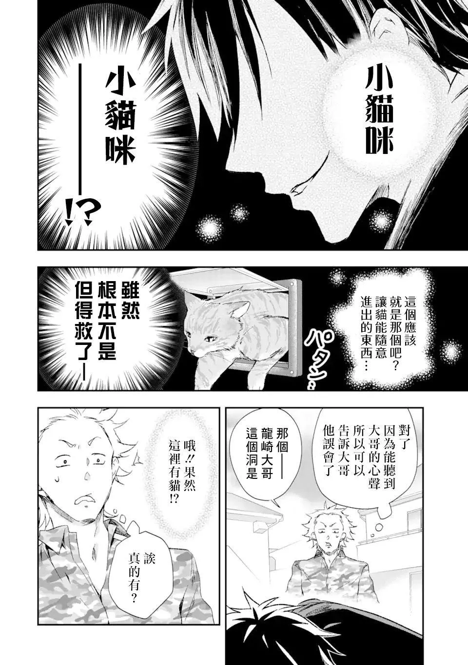 2 第16页