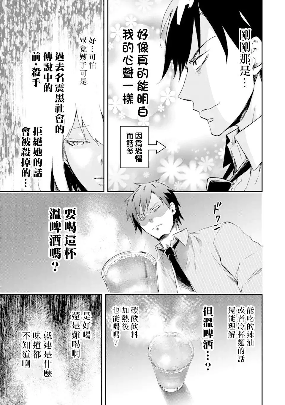 2 第27页