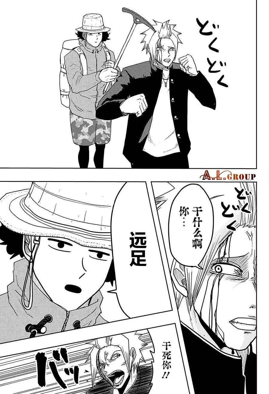 第1话 第30页