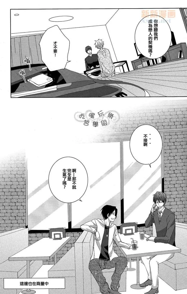 第1话 第10页