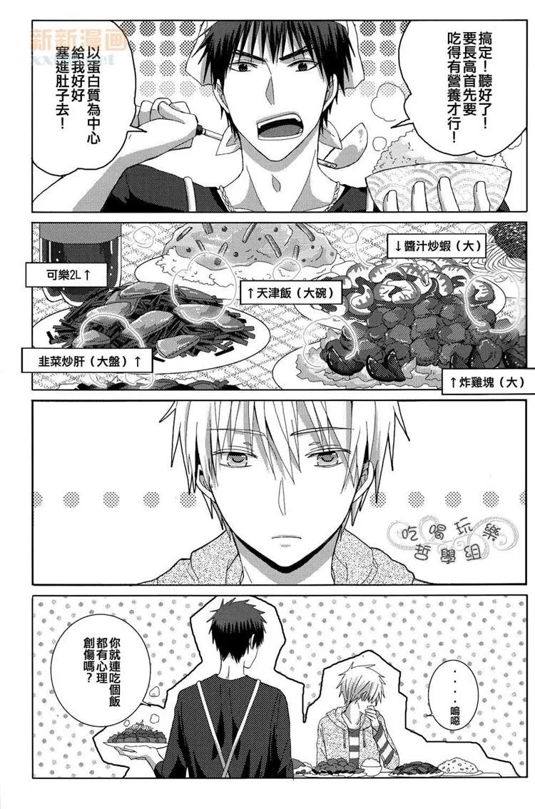 第1话 第12页