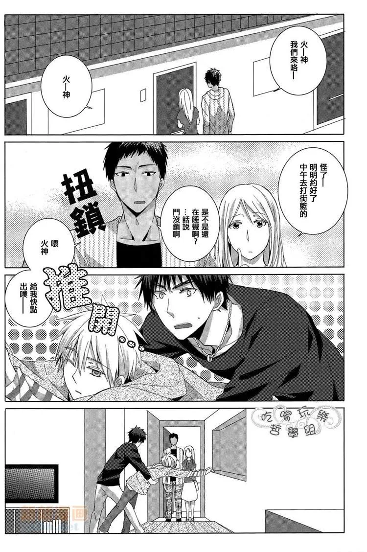 第1话 第15页