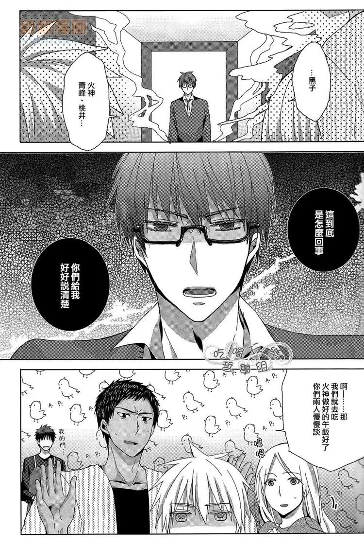 第1话 第18页