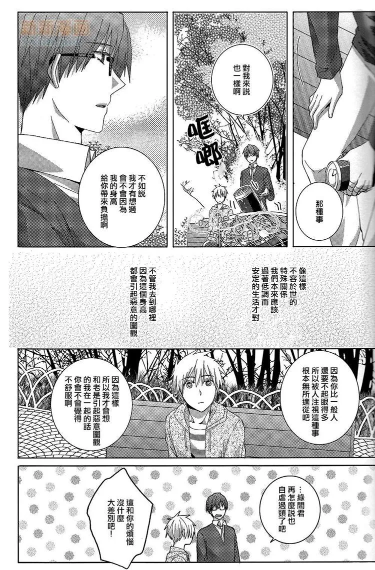 第1话 第22页