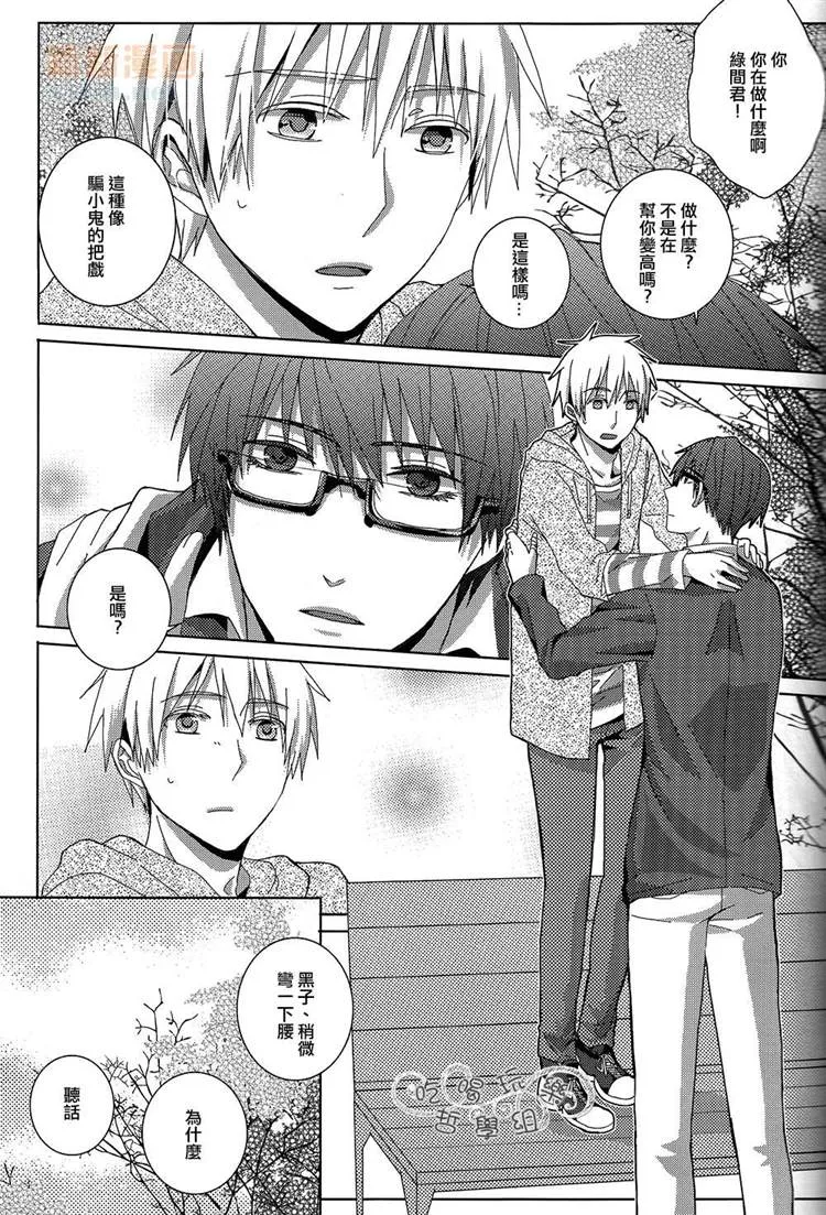 第1话 第24页