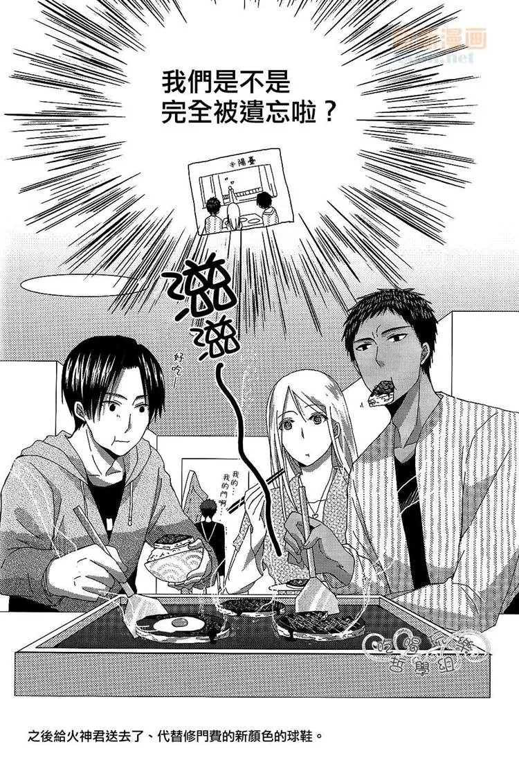 第1话 第29页