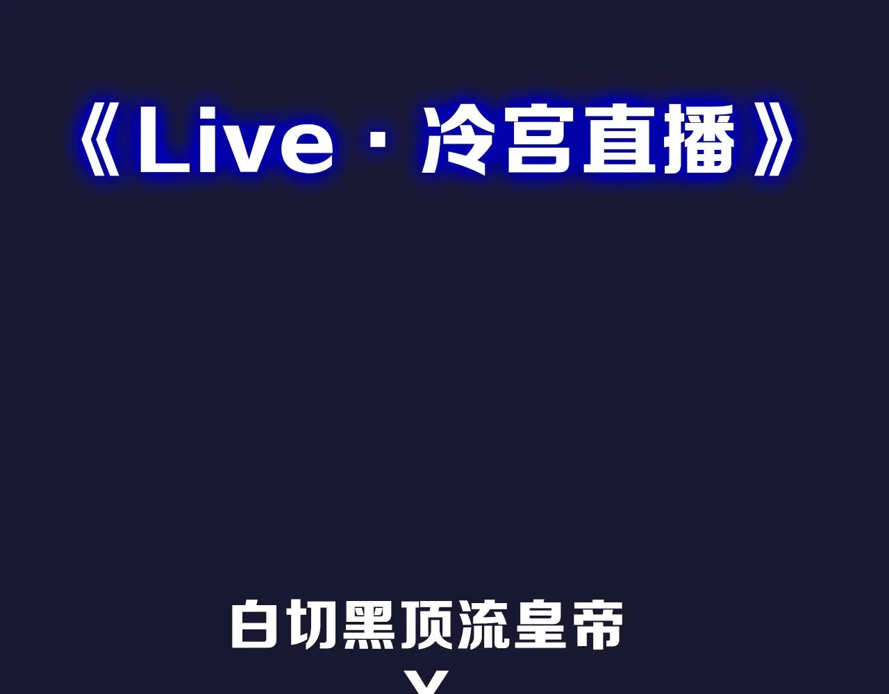 新作来袭！ 第3页