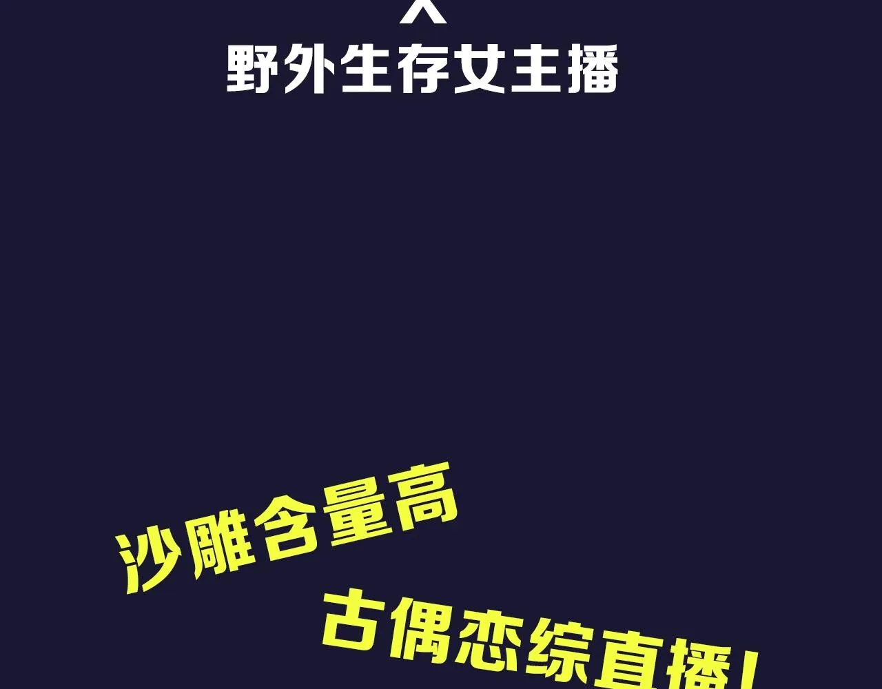 新作来袭！ 第4页