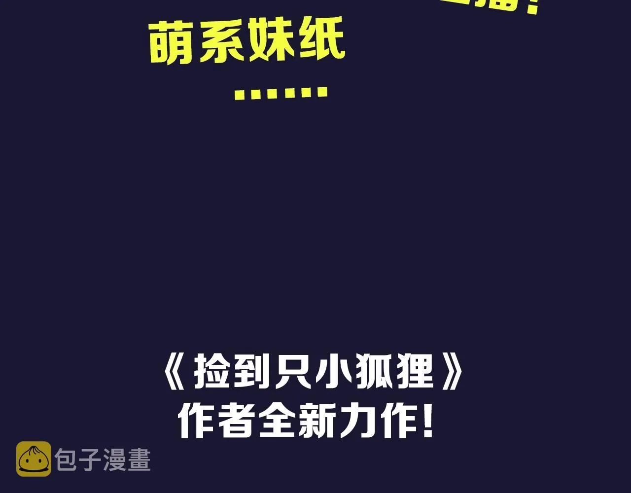 新作来袭！ 第5页