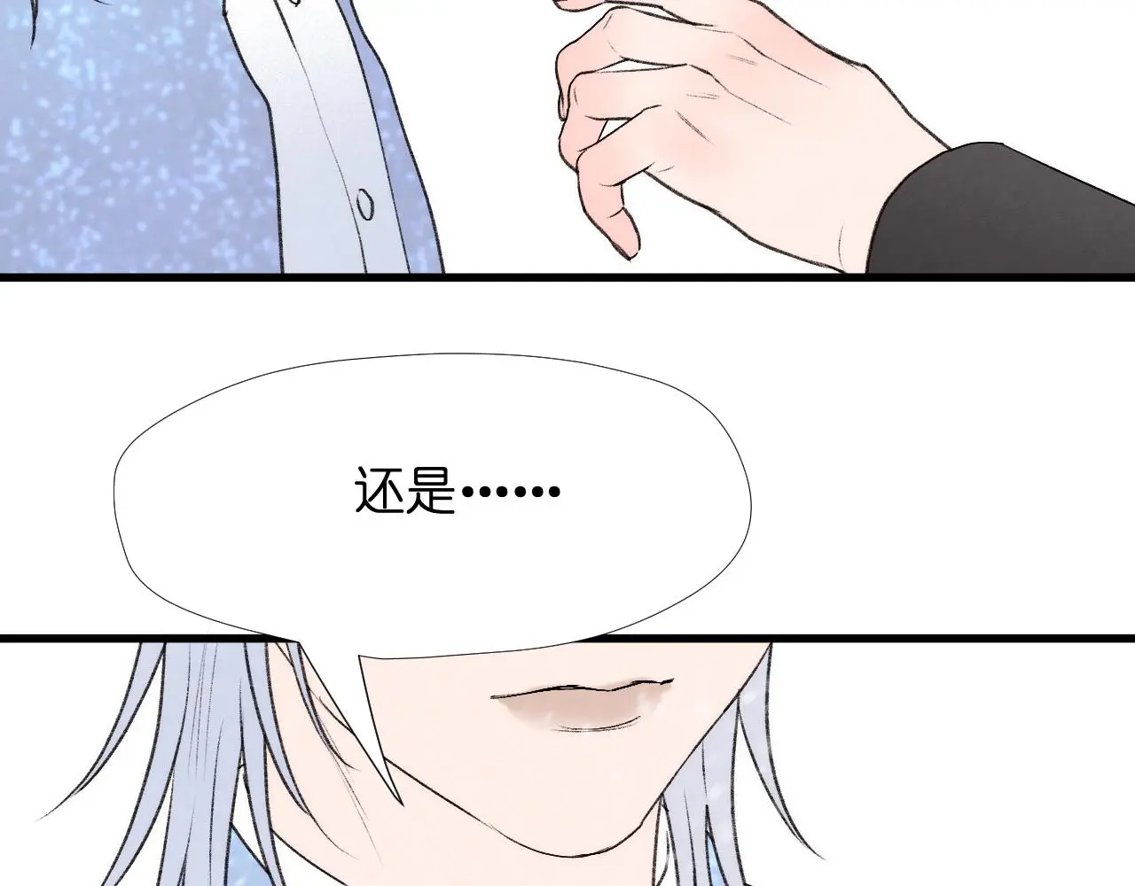 二四篇 元旦番外 第58页