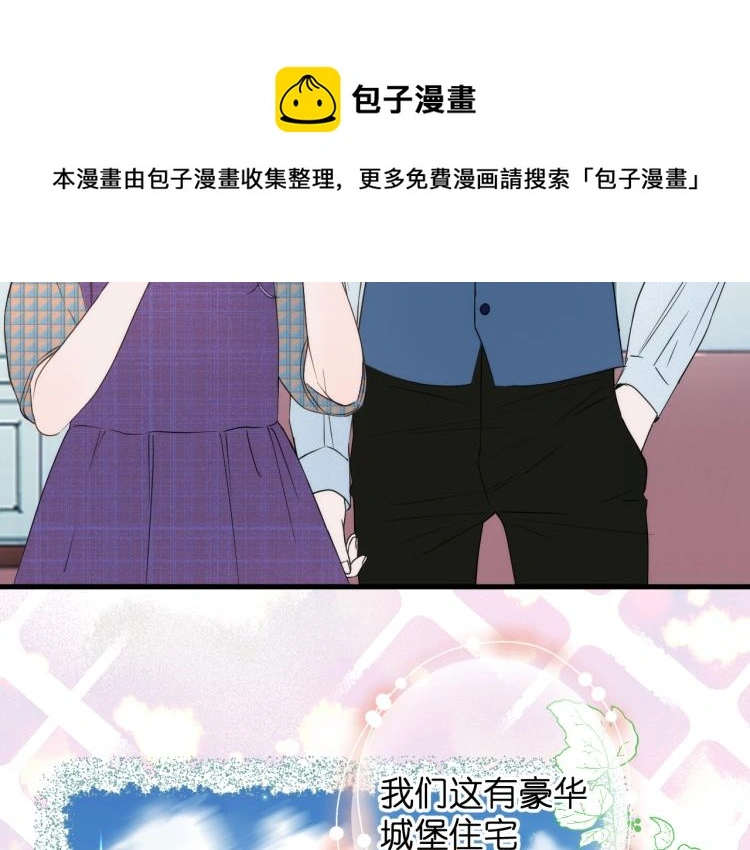 二四篇 特别番外 第10页