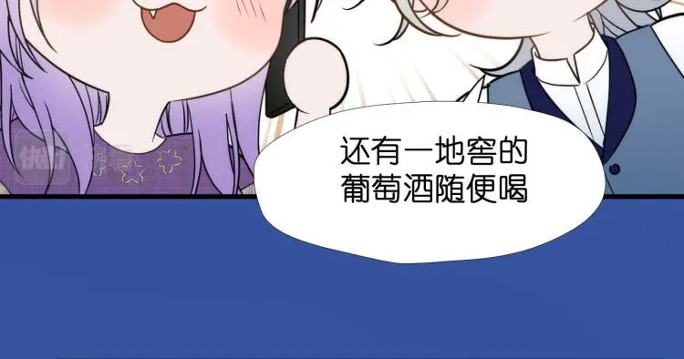 二四篇 特别番外 第15页