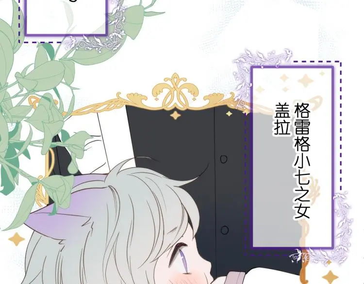 二四篇 特别番外 第22页